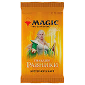 MTG Гильдии Равники: бустер (рус)