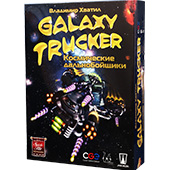 Фотография Космические дальнобойщики (Galaxy Trucker) [=city]