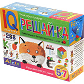 Рассуждаем вместе с мамой "Решай-ка" (5-7 лет) 288 игр в коробке