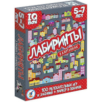 IQ Box. Лабиринты 5-7 лет