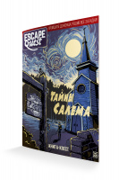 Фотография Escape Quest: Тайны Салема [=city]