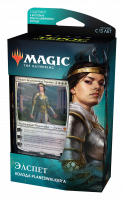 MTG: Колода Planeswalker'а Элспет - Терос: За порогом смерти