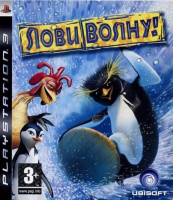 PS3 Лови Волну (Surf Up) б/у