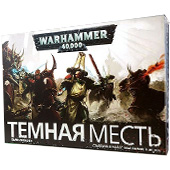 Фотография Warhammer. Темная Месть (Dark Vengeance) [=city]