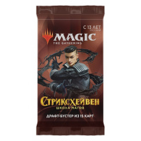 MTG. Стриксхейвен: Школа Магов – драфт-бустер (рус)