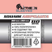 Фотография Протекторы Pantheon Sleeves Афродита 80х80мм (110 шт.) SQM-014 [=city]