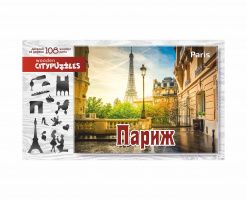 Citypuzzles "Париж"