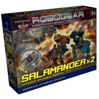 Robogear "SALAMANDER X 2" (Саламандер)