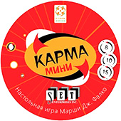 Фотография Карма мини (Karma mini) [=city]