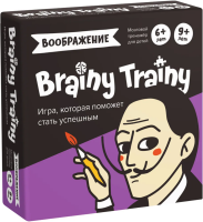 Воображение. Brainy Trainy