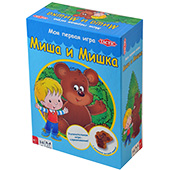 Миша и Мишка