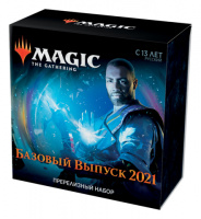 MTG: Пререлизный набор издания Базовый выпуск 2021 (рус)