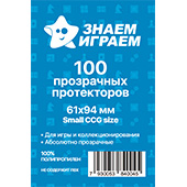 Фотография Протекторы Знаем играем (Small CCG size) 41х94 (100 шт.) [=city]