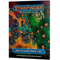 Фотография Starfinder. Настольная ролевая игра. Игровое поле "Инопланетный лес" [=city]