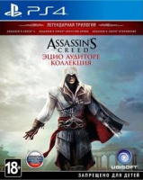 PS4 Assasin's Creed: Эцио Аудиторе Коллекция