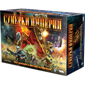 Фотография Сумерки империи 4-е издание Twilight Imperium: 4th Edition [=city]