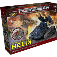 Robogear "HELIX" (Хеликс)