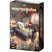 Фотография Клаустрофобия: Пробуждение [=city]