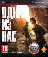 PS3 The Last Of Us (Одни из Нас) б/у