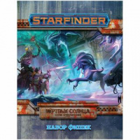 Фотография Starfinder. Настольная ролевая игра. Серия приключений "Мёртвые солнца", набор фишек [=city]