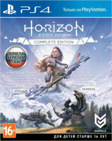 Horizon Zero Dawn. Complete Edition (PS4) б/у