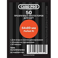 Фотография Протекторы Card Pro PREMIUM Perfect Fit 64x89 мм (50 шт.) [=city]