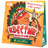 Квестик Индейский