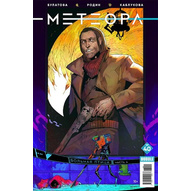 Метеора №40