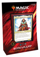 MTG: Колода Commander 2019 - Мистический интеллект (на русском)