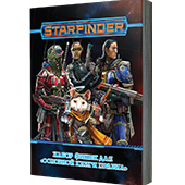 Starfinder. Набор фишек для Основной книги правил