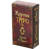 Карты "Таро"