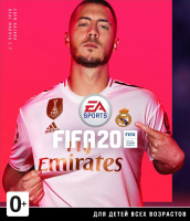 Игра XBOX ONE FIFA 20