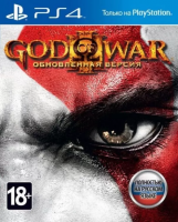 PS4 God Of War 3 б/у