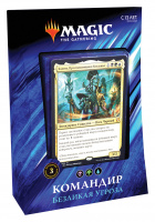 MTG: Колода Commander 2019 - Безликая угроза (на русском)