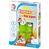 Курочки-наседки