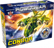 Robogear "CONDOR" (Кондор)