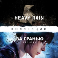 Игра PS4 Heavy Rain и За гранью: Две души