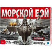 Фотография Морской бой (Hasbro) [=city]