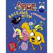 Adventure Time - Весёлые игры с наклейками