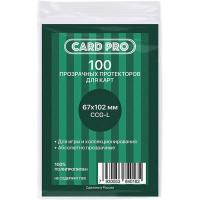 Фотография Протекторы Card Pro CCG-L 67x102мм (100 шт.) [=city]