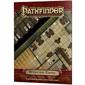 Фотография Pathfinder. Настольная ролевая игра. Игровое поле Таверна [=city]