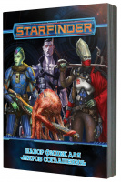 Starfinder. Настольная ролевая игра. Миры Соглашения. Набор фишек