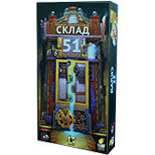 Фотография Склад 51 [=city]