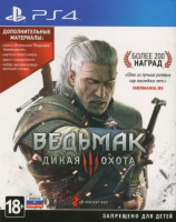 PS4 Ведьмак 3: Дикая Охота б/у