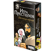 Фотография Игра престолов: Десница короля [=city]