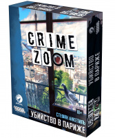 Фотография Crime Zoom: Убийство в Париже [=city]