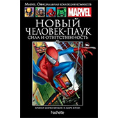 Новый Человек Паук: Сила и Ответственность (Ашет №25)