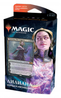 MTG: Колода Planeswalker'а издания Базовый выпуск 2021: Лилиана (рус)