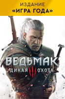 Игра XBOX ONE Ведьмак 3 Game of the Year Edition (Witcher) Дикая Охота