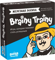 Железная логика. Brainy Trainy